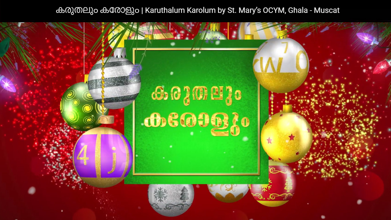 Karuthalum Karolum by St. Mary’s OCYM, Ghala - Muscat